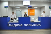 На неделе «Настоящей Черной Пятницы» Почта России в 8 раз снижает тариф на объявленную ценность посылок